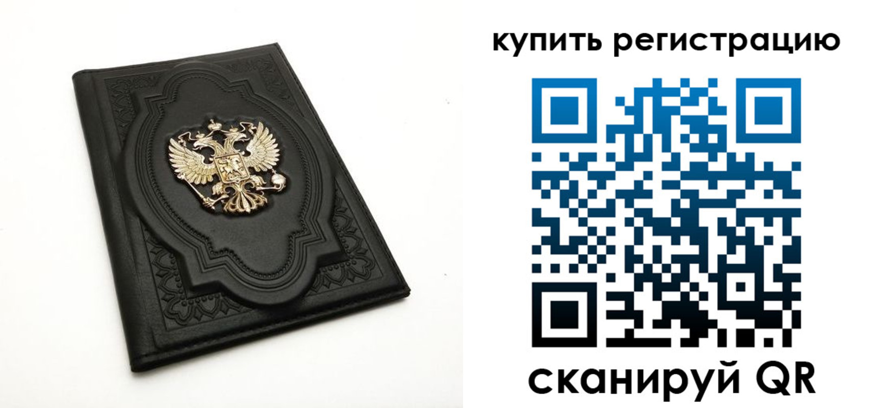временная регистрация адрес в Череповце